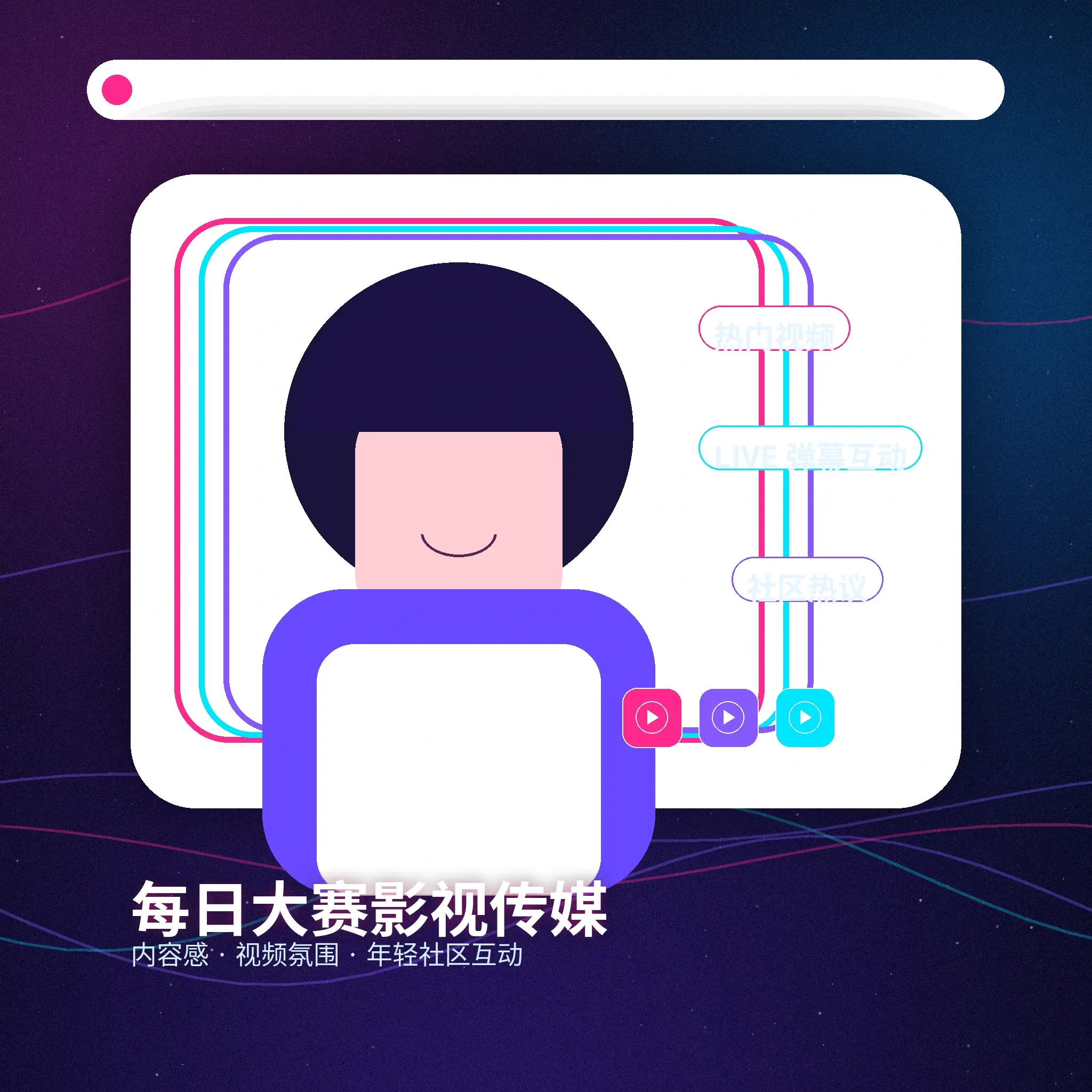 每日大赛账户指南资料设置